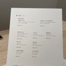 요석궁식당 | 엄마 환갑생신기념 파티 요석궁후기