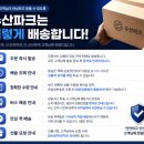 극동수산 | 7월 첫주말부터 킹크랩싯가 러시아대게 올해최저 가격 실화?! 집들이음식, 생일상차림메뉴 준비끝!