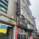 젊은열대어 | [인천수족관/젊은열대어] 깔끔한 수족관 후기!