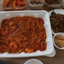 김가네해물섞어찜