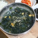 부뚜막식당 이미지