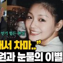 &#34;너무 비통해서 차마..&#34; 아내 서희원 갑작스러운 별세.. 구준엽 현재 심경 이미지