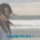 Re: 은숙-비의 초상(가사첨부)원곡 이미지