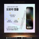 미엘피부과의원 이미지