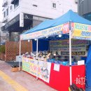 그린홈마트 네이버블로그