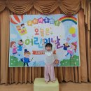 초월청명어린이집 이미지