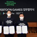 TOON GAMES 이미지