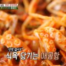 인정받은불낙지 이미지