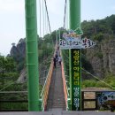 청량산 (淸凉山) 종주산행 ( 경북 봉화 ) 이미지