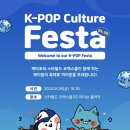 K-POP댄스스타 이미지