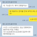 레드포인트클라이밍