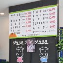 장터설렁탕 이미지