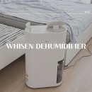 사계절크리닝 | 빠른 습도조절 LG휘센 오브제컬렉션 제습기 23L 한달후기 사계절에 필수