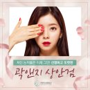 곽앤지성형외과의원 이미지