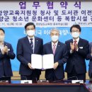 함양도서관 이미지