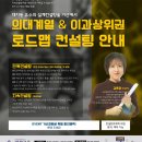 거산글로벌