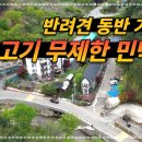 RE:2024 추계라이딩 공지 (10월18~19일) 이미지