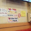 박서방춘천닭갈비 토평점 이미지
