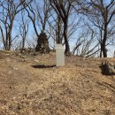 쌍령산 봉수대 이미지