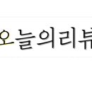 을지네일로 네이버블로그