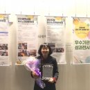 서부노인전문병원