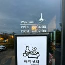 시은상회