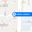 호반자이부동산공인중개사사무소 이미지