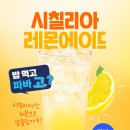 상큼달콤 - 기장군 해빛1로 74 | 상큼달콤
