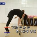 유앤아이필라테스