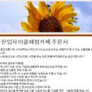 울산중앙전통시장 이미지