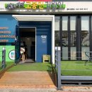 고봉민김밥인충북