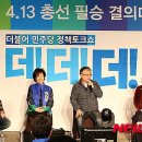 더더더