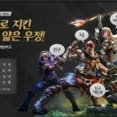 레전드PC방 이미지