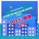 태산부동산중개 네이버블로그