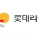 롯데리아인천 네이버블로그