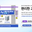 마곡747타워(마곡역교차로) 이미지