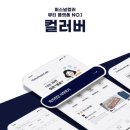 퍼스널뷰티랩