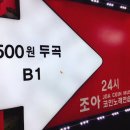 조아노래연습장 이미지