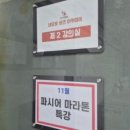 3호집 이미지
