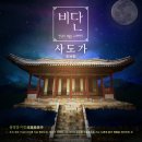 퓨전국악 올라 티스토리