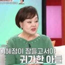 엄마밥아들술