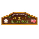 나무애 이미지