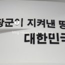 안용복기념 부산포개항문화관 이미지