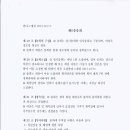 개정경로당 이미지