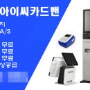 (주)서울아이씨 이미지