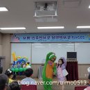 신복어린이집 | 울산 도산도서관공연 - 토끼와 거북이 마술&amp;풍선공연