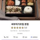 싸부의가르침 네이버블로그