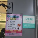 문제성 발관리전문 첨단 수미라인 네일