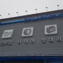 애니카랜드유달점 이미지