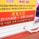 흑돼지한마리 이미지
